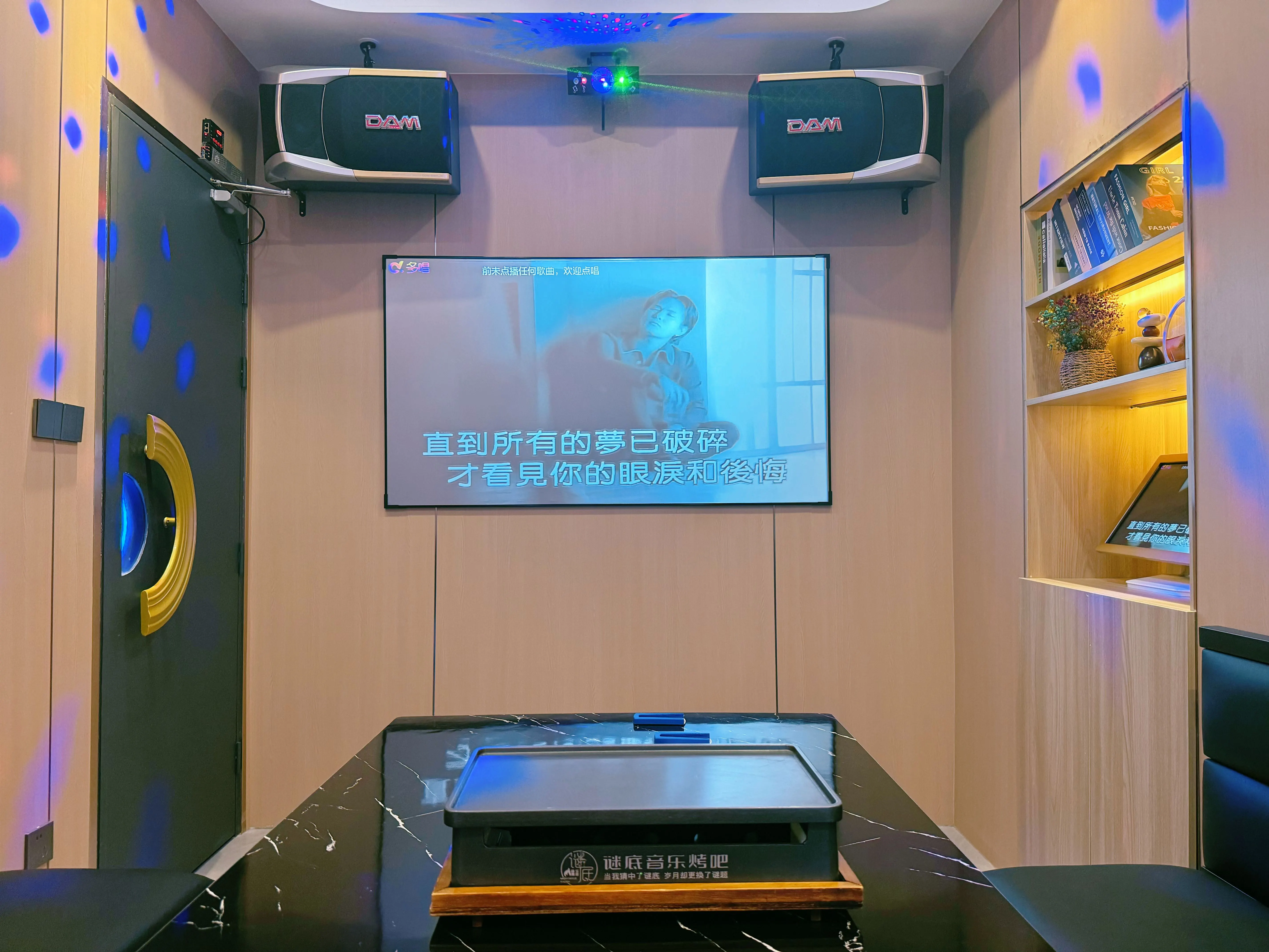 天津商务ktv计时方式详解-东丽区ktv预定